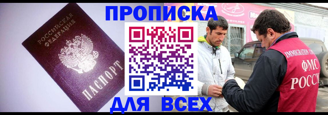 регистрация для школы в Тейково